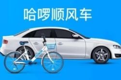 (7分钟科普下)石家庄公司服务热线_哔哩哔哩-2